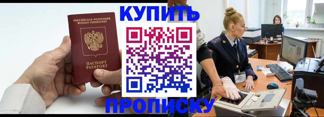 временная регистрация поиск в Чудово